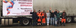 Строители отправили первую машину гуманитарной помощи в ДНР и ЛНР