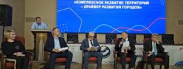 Итоги первого дня работы V Дальневосточного форума предпринимателей в городе Хабаровск