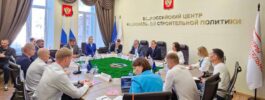 Александр Моор провел совещание с партнёрами и организационным комитетом конгресса